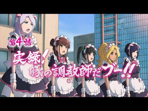 Episode preview 04