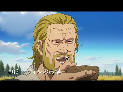 Превью серии 02