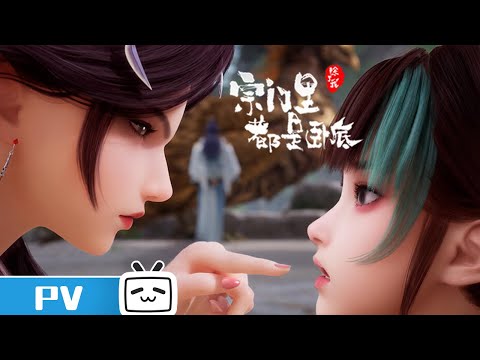 Episode preview 20