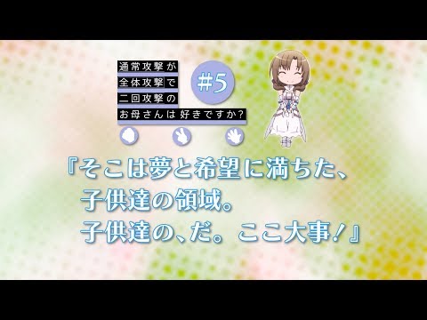 Episode preview 05