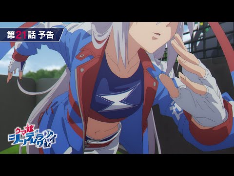 Episode preview 08
