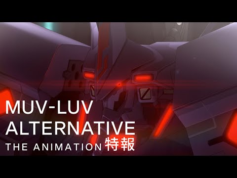 Трейлер — PV1