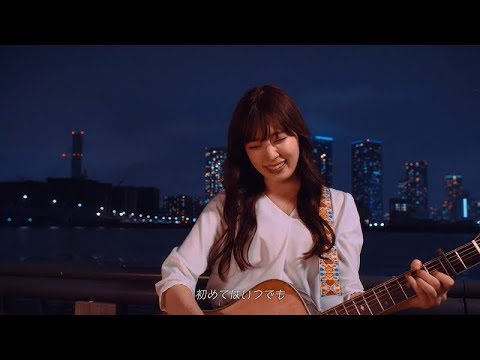 Клип — «Zero Centimeter» — Юйко Охара