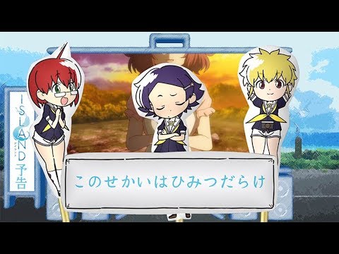 Episode preview 04