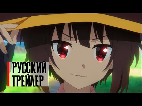 Трейлер — PV2 (Crazy Studio) Субтитры