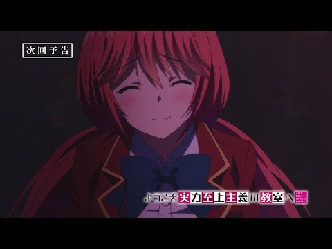 Превью серии 06