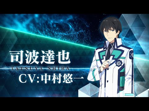 Character trailer