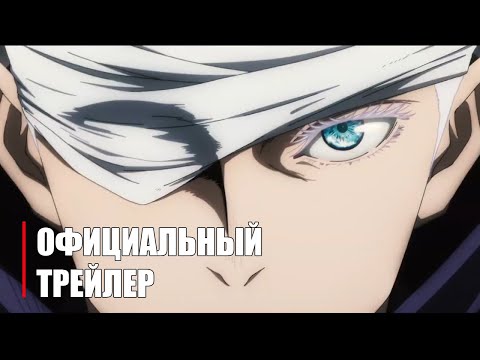 Трейлер — PV1 (Anime Clips) Субтитры