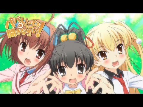 Опенинг — OP1 «Happy Girl» — Эри Китамура