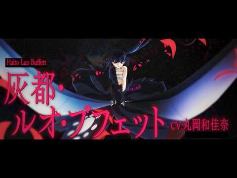 Character trailer