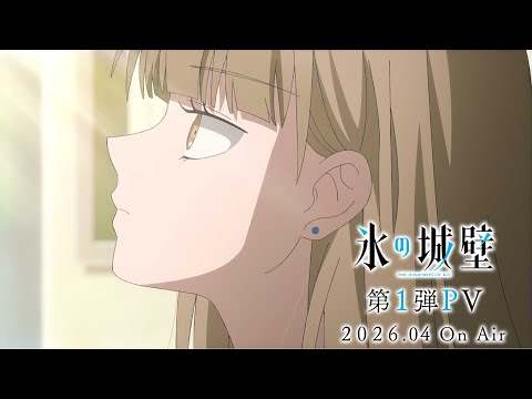 Трейлер — PV1