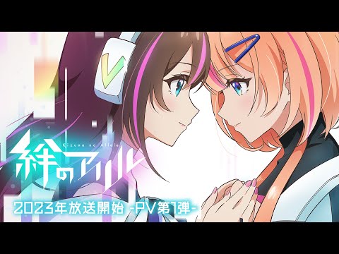 Трейлер — PV1