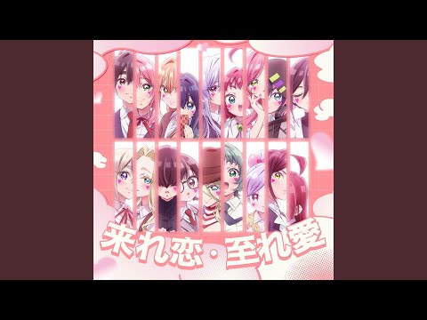 Эндинг — ED1 Full