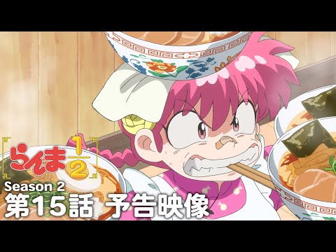 Episode preview 03
