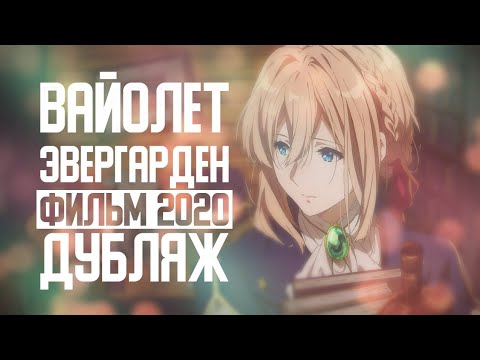 Трейлер — Тизер 2 (AniT) Озвучка
