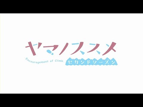Трейлер — PV2