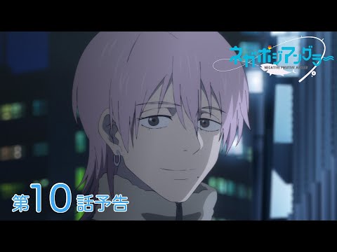 Episode preview 10