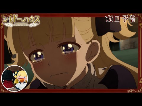 Превью серии 02