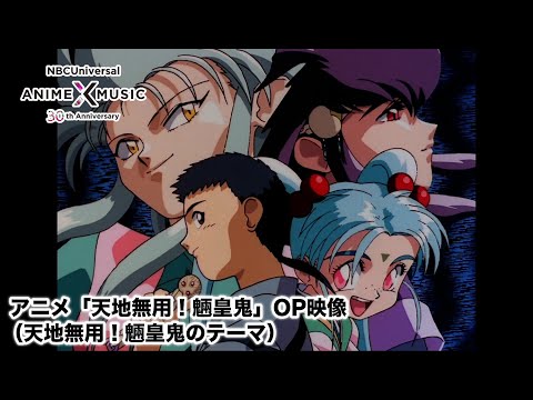 Opening — OP1