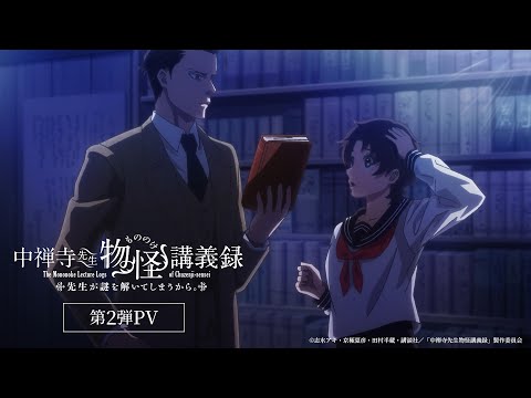 Трейлер — PV2