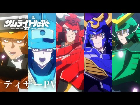 Trailer — 3