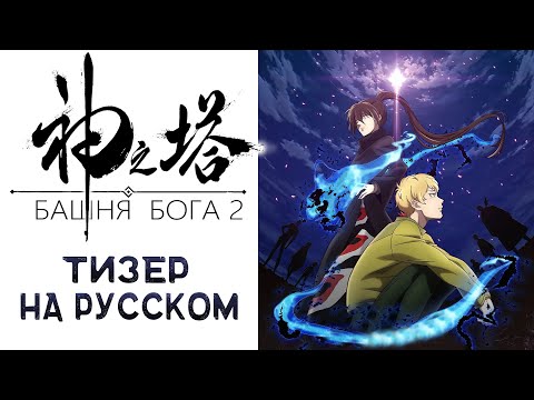Реклама — CM1 (Shaman & Лизавета) Озвучка