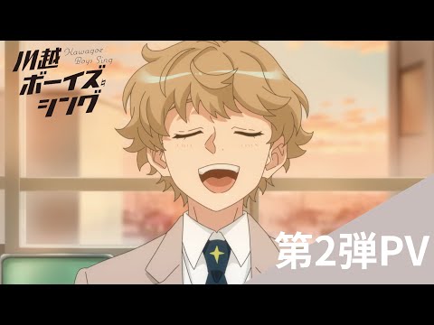 Trailer — PV2