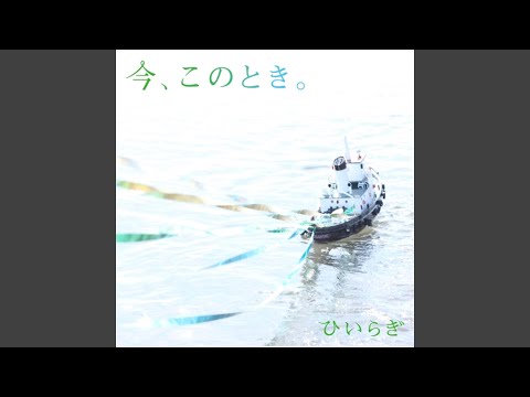 Опенинг — OP1 Full