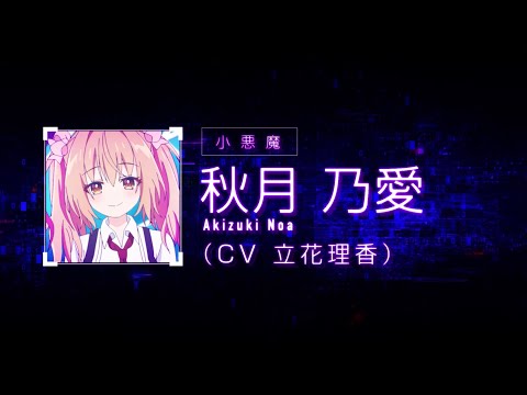 Character trailer