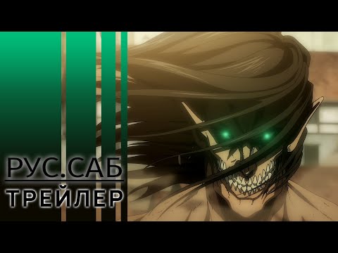 Трейлер — PV2 (AniMeow) Субтитры