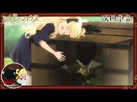 Превью серии 07