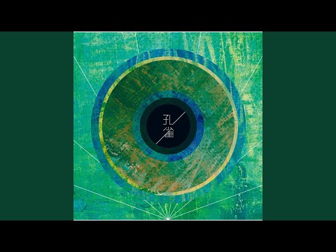Эндинг — ED1 Full