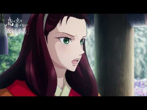 Episode preview 03
