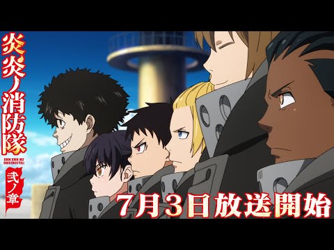 Трейлер — PV2