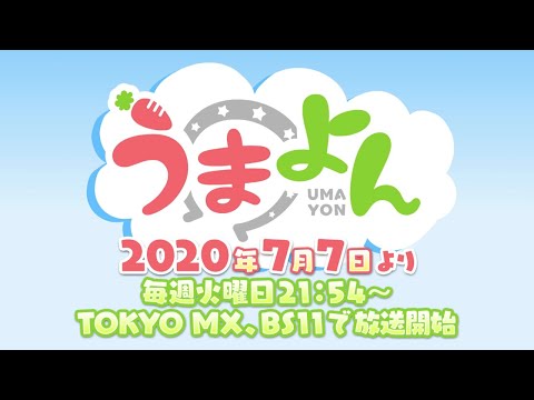 Trailer — PV2