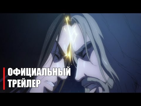 Трейлер — PV2 (Anime Clips) Субтитры