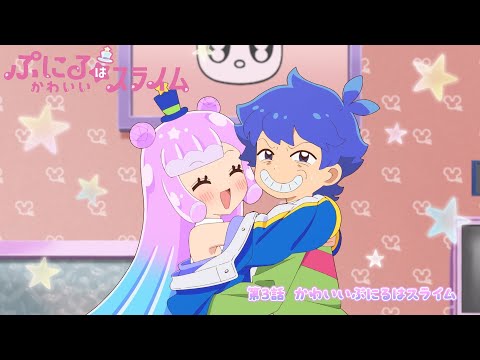 Episode preview 03