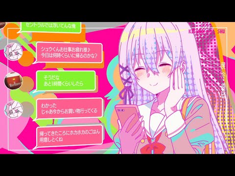 Эндинг — ED1 «Renai Nou» — Акари Нанао