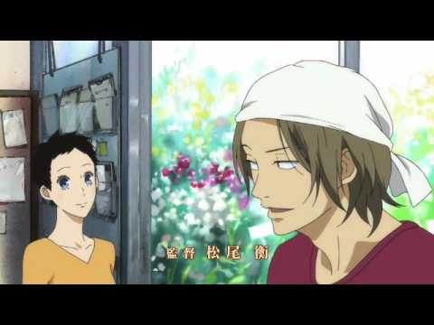 Trailer — PV1