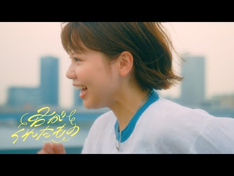Клип — «Kimi ga Kureta Mono» — asmi