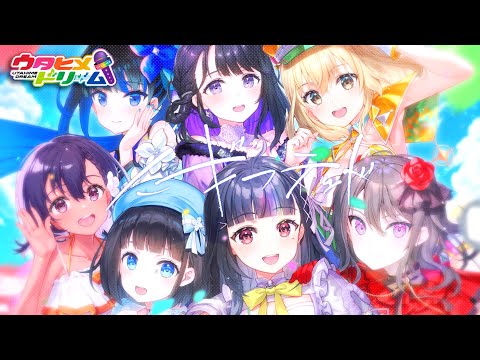 Clip — «No Gifted» — Utahime Dream All-Stars