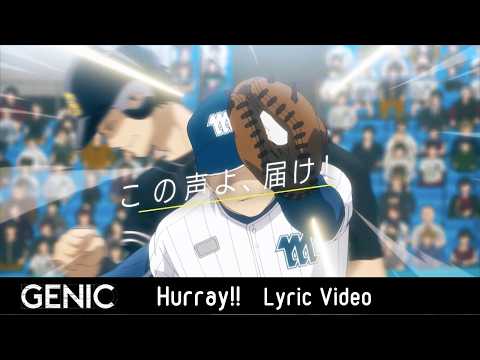 Clip — «Hurray!!» — GENIC