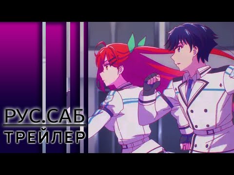 Трейлер — PV1 (AniMeow) Субтитры
