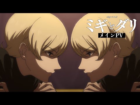 Трейлер — PV1