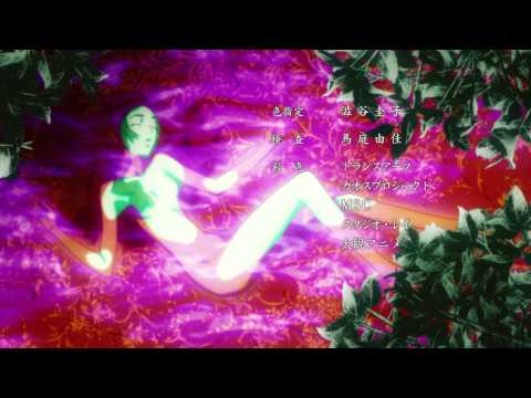 Эндинг — ED2 «Gekka Reijin» — BUCK-TICK