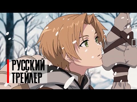 Трейлер — Тизер (Crazy Studio) Субтитры