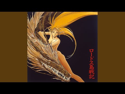 Opening — OP1 Full