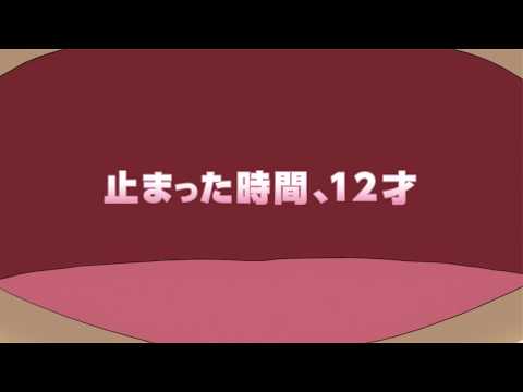 Episode preview 02
