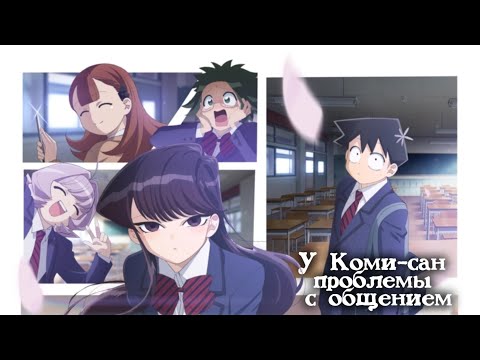 Трейлер — PV1 (AniT) Озвучка