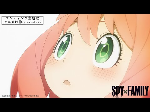 Эндинг — ED1 «Kigeki» — Гэн Хосино